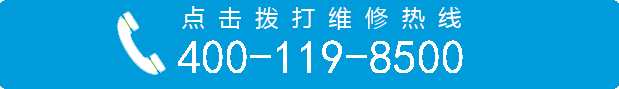 天津苹果正规维修点