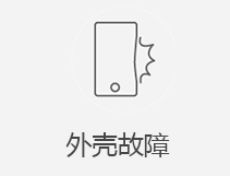 和平区苹果正规