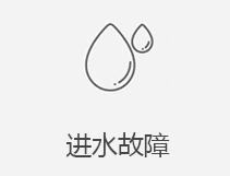 和平区苹果维修