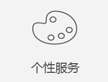 和平区苹果维修店